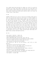 (생명과환경) 전세계에서 미세먼지 평균 농도가 가장 높은 도시부터 10번째로 높은 도시 까지를-5