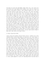 아동의 개념과 아동복지의 원칙 및 서비스, 아동복지의 이론적 준거틀을 설명하고 현재 시행되고 있는 우리나라 아동복지정책과 개선되어야 할 사항에 대해 서술하시오-9
