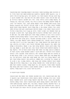 아동의 개념과 아동복지의 원칙 및 서비스, 아동복지의 이론적 준거틀을 설명하고 현재 시행되고 있는 우리나라 아동복지정책과 개선되어야 할 사항에 대해 서술하시오-12