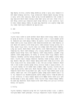 자원봉사 동기부여이론 중 기능주의이론에 대하여 서술하고, 장점과 단점을 제시하시오 (1)-2