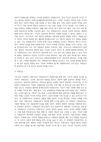 자원봉사 동기부여이론 중 기능주의이론에 대하여 서술하고, 장점과 단점을 제시하시오 (1)-3