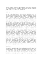 자원봉사 동기부여이론 중 기능주의이론에 대하여 서술하고, 장점과 단점을 제시하시오 (1)-4
