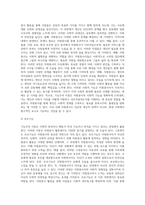 자원봉사 동기부여이론 중 기능주의이론에 대하여 서술하고, 장점과 단점을 제시하시오 (1)-5