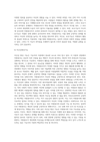 자원봉사 동기부여이론 중 기능주의이론에 대하여 서술하고, 장점과 단점을 제시하시오 (1)-6