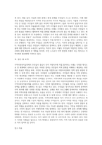 지역사회복지실천에 있어서 지역사회 주민들이 중심이 되어 지방자치에 직접 참여하는 사례-3