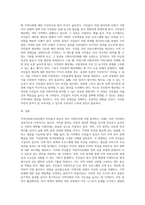 지역사회복지실천에 있어서 지역사회 주민들이 중심이 되어 지방자치에 직접 참여하는 사례 (1)-3