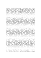아동을 둘러싸고 있는 생활환경 중 가족환경에서 아동의4가지 기본권(발달권,생존권,보호권,참여권)이 침해 받는  실제  사례를 들고  그  해결방안을  아동권리협약에  근거하여  제시-2