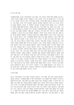 지역사회복지실천모델 중, 사회행동모델에 근거한 지역사회복지 프로그램을 개발하시오 (7)-5
