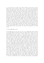 지역사회복지실천모델 중, 사회행동모델에 근거한 지역사회복지 프로그램을 개발하시오 (7)-6