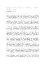 심리검사에서 대표적인 투사검시의 예시를 들고 투사검사가 갖은 장점과 단점에 대해 설명하시오 또한 앞으로 성격평가-5