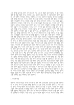영아기의 발달(신체발달, 인지발달, 언어발달, 사회성발달)에 대해 정리하고, 영아기 부모의 역할의 중요성-4