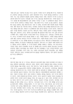 영아기의 발달 이론 중 두 가지를 선택하여 개념 및 내용, 그리고 시사점을 정리하시오-3