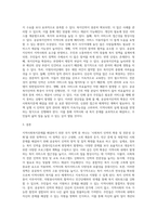 지역사회복지문제는 다양하다 지역사회 문제를 해결하고 대안의 하나로 공공복지인력을 확충하고자 하는 국가정책 한 가지를 예-3