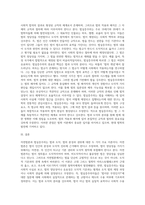 자연법론과 법실증주의의 기본주장들을 비교하여 설명하시오 (2)-3