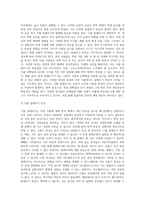 식품알레르기나 아토피 피부염의 원인, 증상과 관리방법에 대해서 기술하시오 (5)-3