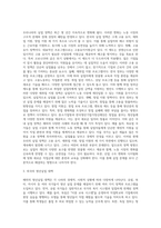 우리나라와 해외의 실업 정책을 비교해 보고, 본인의 견해와 개선 방향을 제시해 보시오-3