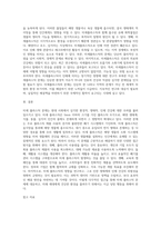 (생명과환경) 미세 플라스틱의 문제점과 해결방안에 대해 생각해보시오 (13)-3
