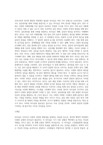 우리나라는 정치와 행정적 측면에서 필요로 하는 리더십 5가지 유형이 있습니다 5가지 유형에 대해 각각 기술하고-4