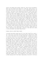 우리나라는 정치와 행정적 측면에서 필요로 하는 리더십 5가지 유형이 있습니다 5가지 유형에 대해 각각 기술하고-5