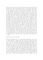 우리나라는 정치와 행정적 측면에서 필요로 하는 리더십 5가지 유형이 있습니다 5가지 유형에 대해 각각 기술하고-6