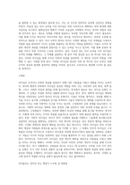 우리나라는 정치와 행정적 측면에서 필요로 하는 리더십 5가지 유형이 있습니다 5가지 유형에 대해 각각 기술하고-7