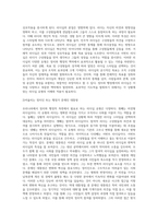 우리나라는 정치와 행정적 측면에서 필요로 하는 리더십 5가지 유형이 있습니다 5가지 유형에 대해 각각 기술하고-10