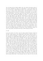 지역사회복지 사례를 들고, Rothman의 지역사회 조직 모형 중 한 가지 모형에 맞게 분석 (2)-3