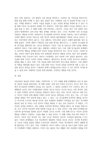 아동상담이 필요하다고 생각되는 아동의 사례 두 가지를 찾아, 각각의 문제행동의 요인이 어디에서 비롯되는지, 어떠한 상담 및 치료가 필요한지, 그리고 본인이 선택한 상담(치료)2-4