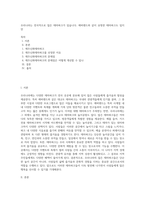 우리나라는 전국적으로 많은 테마파크가 있습니다 에버랜드와 같이 유명한 테마파크도 있지만 (5)-1