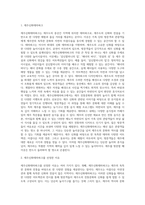 우리나라는 전국적으로 많은 테마파크가 있습니다 에버랜드와 같이 유명한 테마파크도 있지만 (5)-2