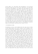 우리나라는 전국적으로 많은 테마파크가 있습니다 에버랜드와 같이 유명한 테마파크도 있지만 (5)-3