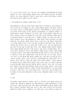 우리나라는 전국적으로 많은 테마파크가 있습니다 에버랜드와 같이 유명한 테마파크도 있지만 (5)-4