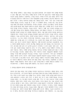 영아기 언어발달과정에 대해서 설명하고, 주위에 있는 영아 1명(실제 영아, TV 프로그램유튜브 등-3