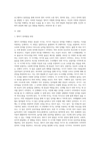 영아기 언어발달과정에 대해서 설명하고, 주위에 있는 영아 1명(실제 영아, TV 프로그램유튜브 등 (1)-2