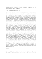영아기 언어발달과정에 대해서 설명하고, 주위에 있는 영아 1명(실제 영아, TV 프로그램유튜브 등 (1)-3