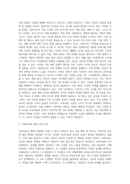 실제 가족문제 및 교재 및 기타 자료를 활용하여 가족문제를 소개하고 가족문제 치료과정에 대해 초기, 중기, 종기 단계의 이론을 접목하여 설명하시고 개인적 의견을 반영해 주세요-3