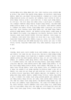 실제 가족문제 및 교재 및 기타 자료를 활용하여 가족문제를 소개하고 가족문제 치료과정에 대해 초기, 중기, 종기 단계의 이론을 접목하여 설명하시고 개인적 의견을 반영해 주세요-4