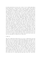 (생명과환경) 기후변화를 억제하기 위해 2015년 파리회의에서는 2100년까지 가능하면 지구 평균기온 상승이-3