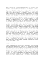 (생명과환경) 기후변화를 억제하기 위해 2015년 파리회의에서는 2100년까지 가능하면 지구 평균기온 상승이-6