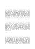 (생명과환경) 2020년 12월 서울시 초중등학교에서 전면 원격수업이 시행된 기간 동안 바이러스에 감염된 학생의-3