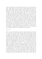(생명과환경) 2020년 12월 서울시 초중등학교에서 전면 원격수업이 시행된 기간 동안 바이러스에 감염된 학생의-4