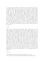 (생명과환경) 2020년 12월 서울시 초중등학교에서 전면 원격수업이 시행된 기간 동안 바이러스에 감염된 학생의-7