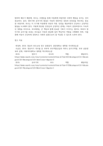 영아기 및 유아기 발달 특성과 중요성을 설명하고, 영아기 및 유아기 자녀를 둔 바람직한 부모의 역할에-6