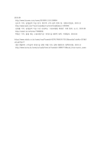 실업급여에 대한 장점과 단점을 기술하되 단점에 대한 대처 방안을 본인의 생각으로 결론부분을 정리하여 제시하시오-8