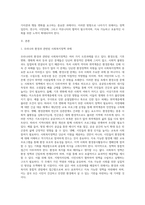 우리나라 환경과 관련된 사회복지정책 과제와 나아가야할 방향에 대해 작성하시오-2