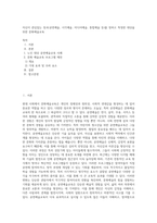 자신이 관심있는 장르(공연예술, 시각예술, 미디어예술, 통합예술 등)를 정하고 특정한 대상을 위한 문화예술교육-1