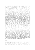 자신이 관심있는 장르(공연예술, 시각예술, 미디어예술, 통합예술 등)를 정하고 특정한 대상을 위한 문화예술교육-3