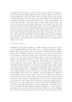 자신이 관심있는 장르(공연예술, 시각예술, 미디어예술, 통합예술 등)를 정하고 특정한 대상을 위한 문화예술교육-4