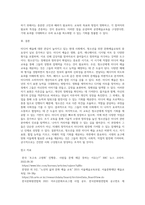 자신이 관심있는 장르(공연예술, 시각예술, 미디어예술, 통합예술 등)를 정하고 특정한 대상을 위한 문화예술교육-5