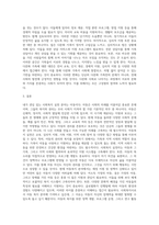 자신이 관심있는 사회복지실천분야(아동,노인,장애인,여성,군인,다문화가정,노숙자,조손가정-5